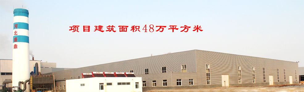 防水系列產(chǎn)品